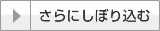 uɍi荞ށv{^